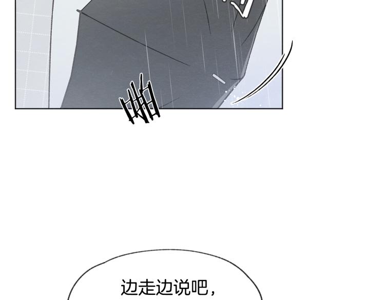 第34话 前男友住院117