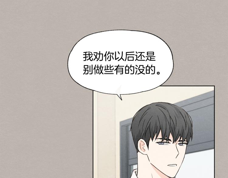 第23话 学生期往事22