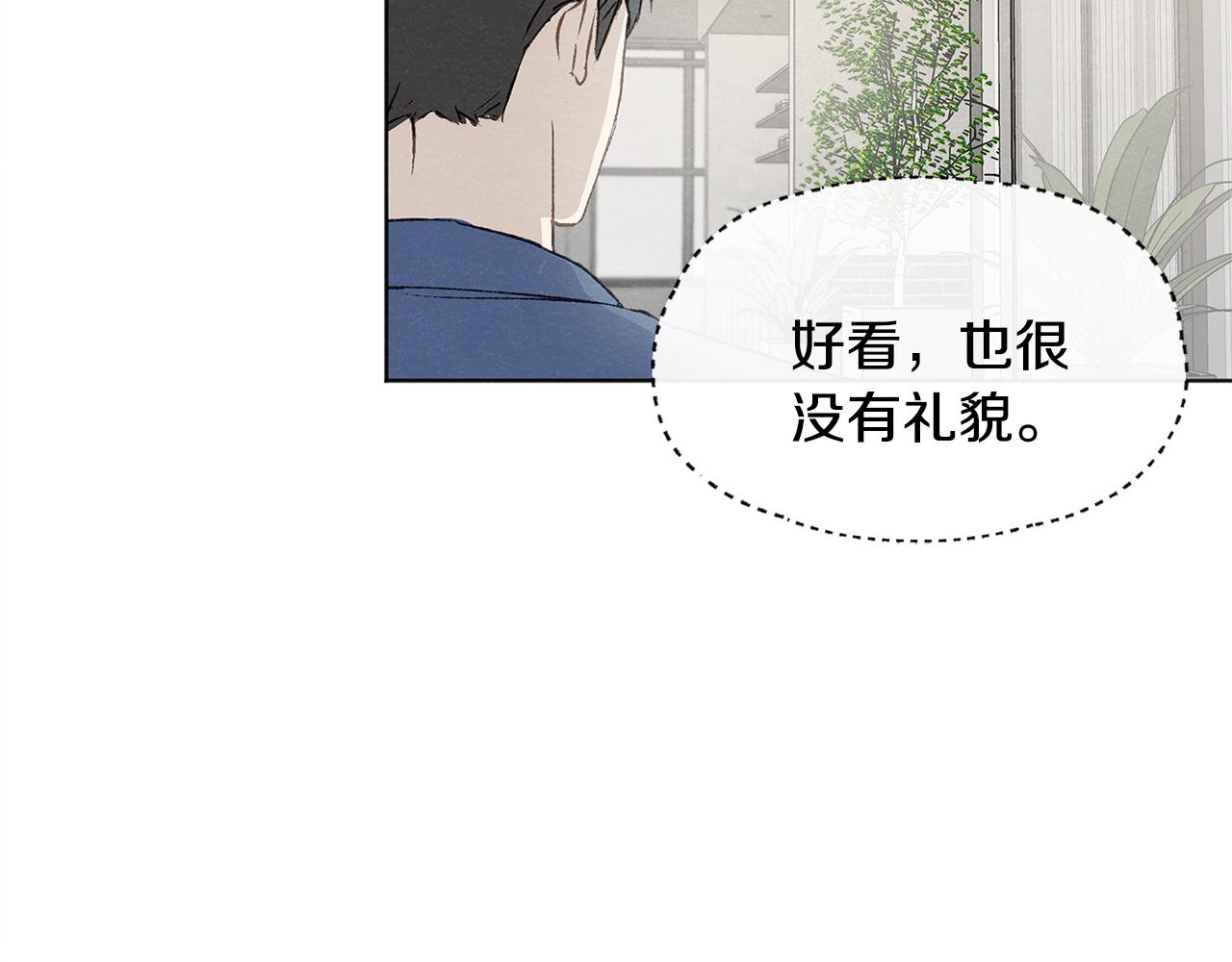 第10话 公司大佬29
