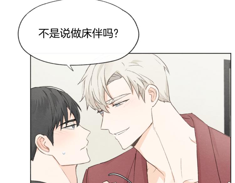 第14话 被偷听95