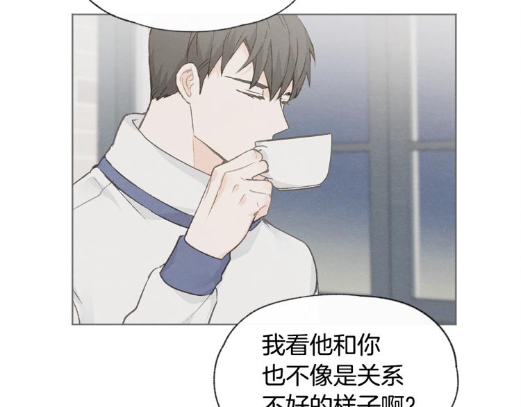 第31话 又惹事端86