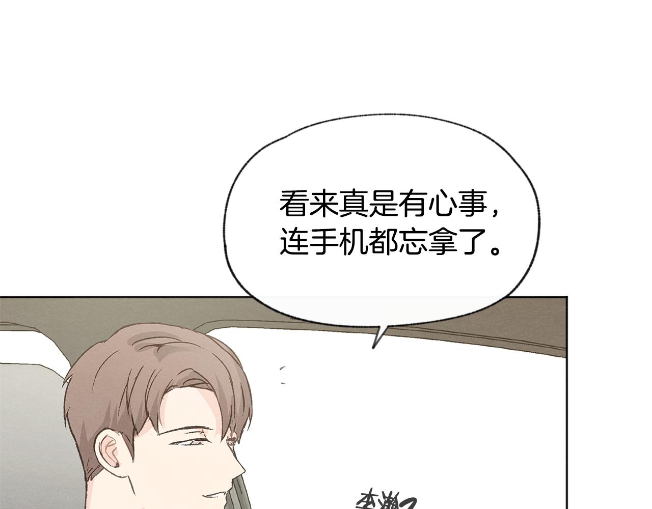 第40话 分手危机80