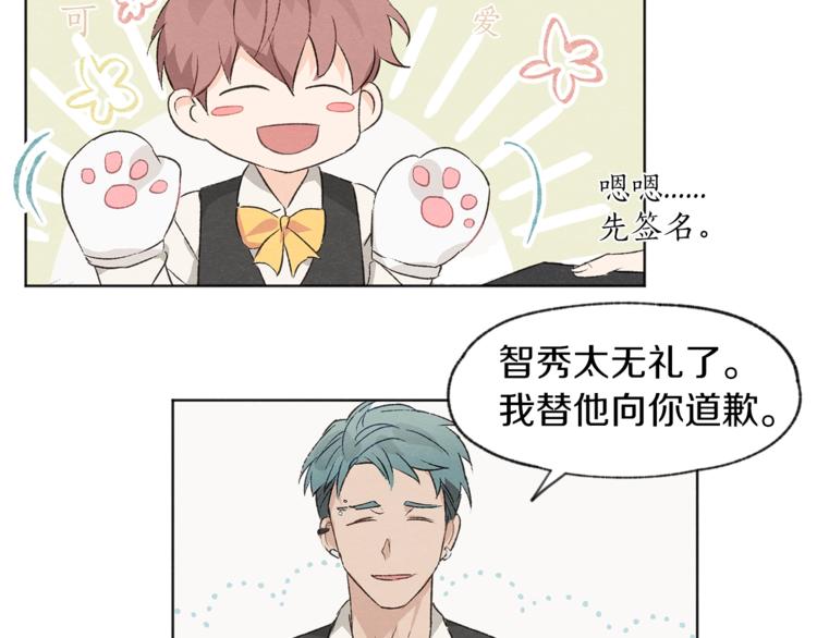 第2话 戏弄游戏81