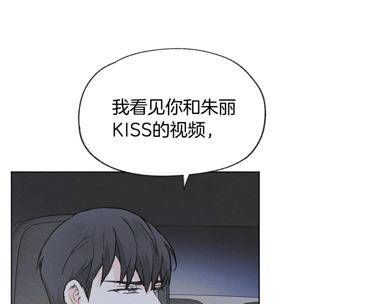 第51话 解开误会25