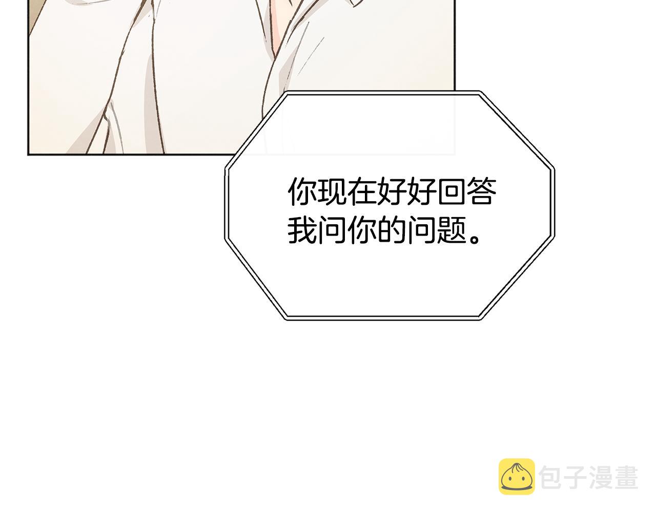 第45话 知道真相76