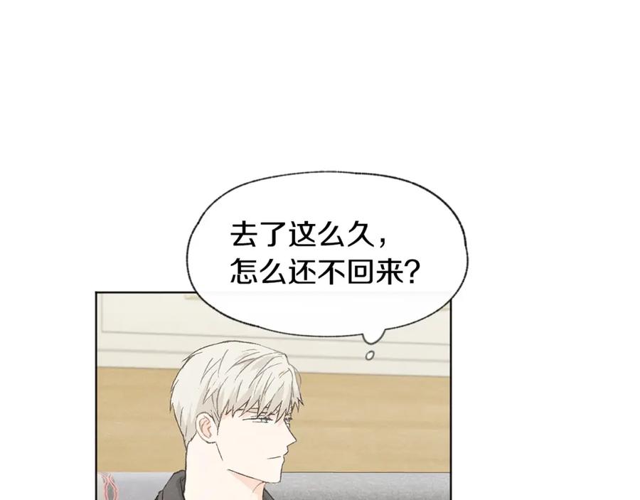 第27话 渣男回归87