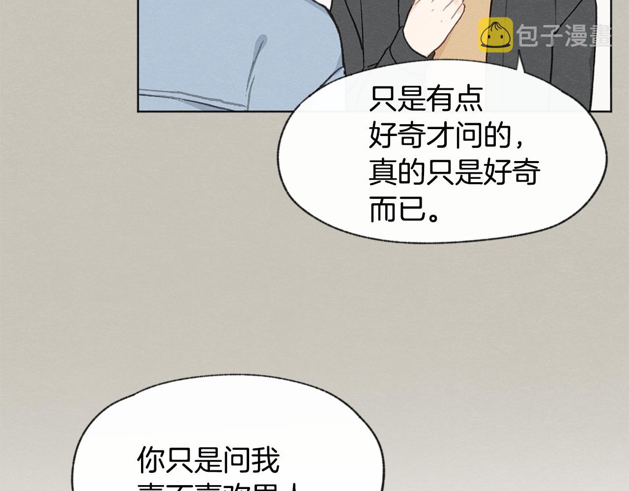第13话 拍大头贴36