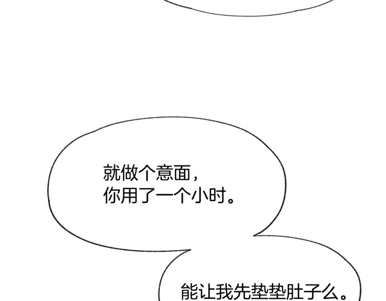 第19话 你同学是我哥12