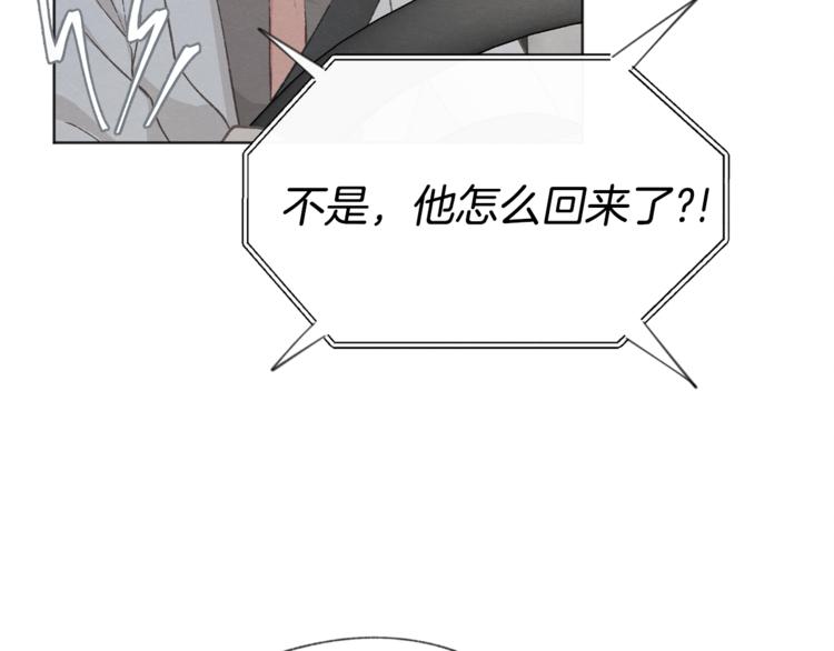 第20话 哥哥真来了64