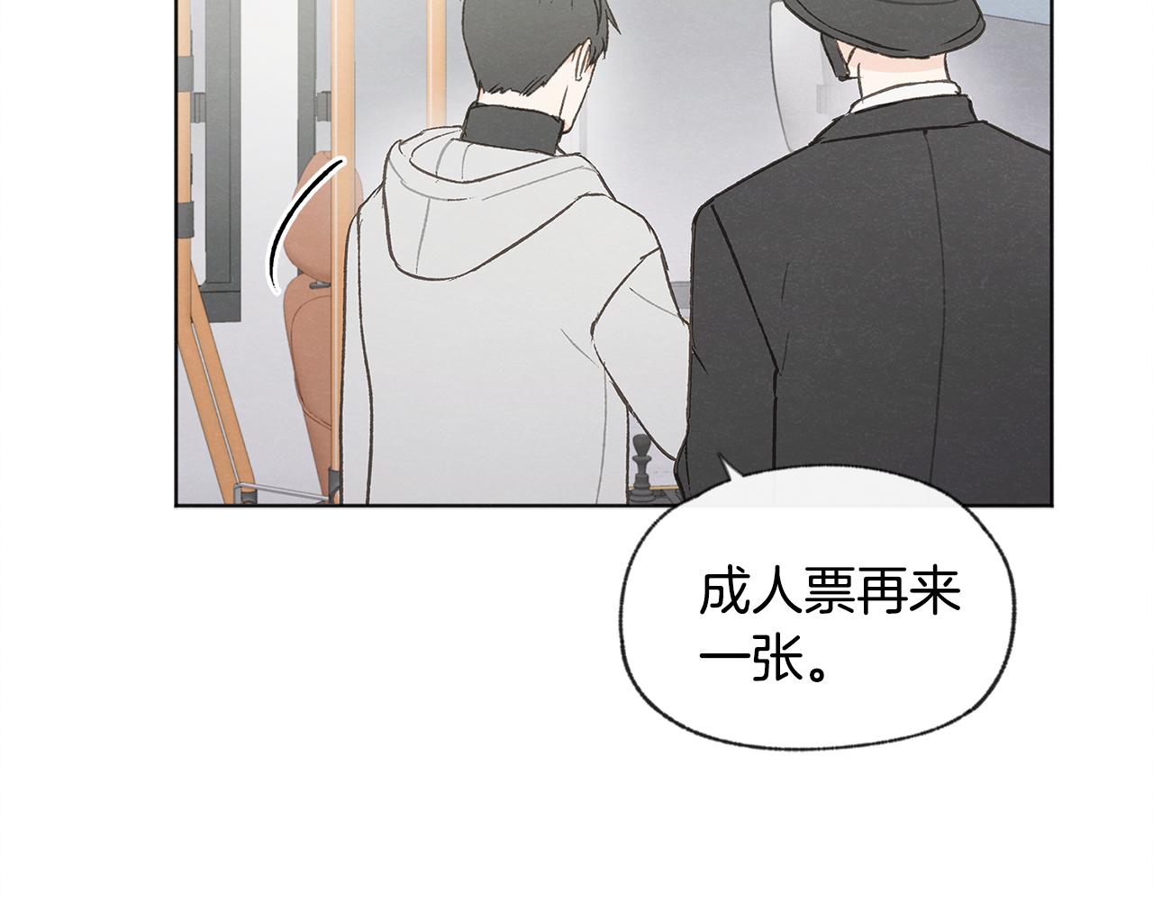 第37话 主动or被动68