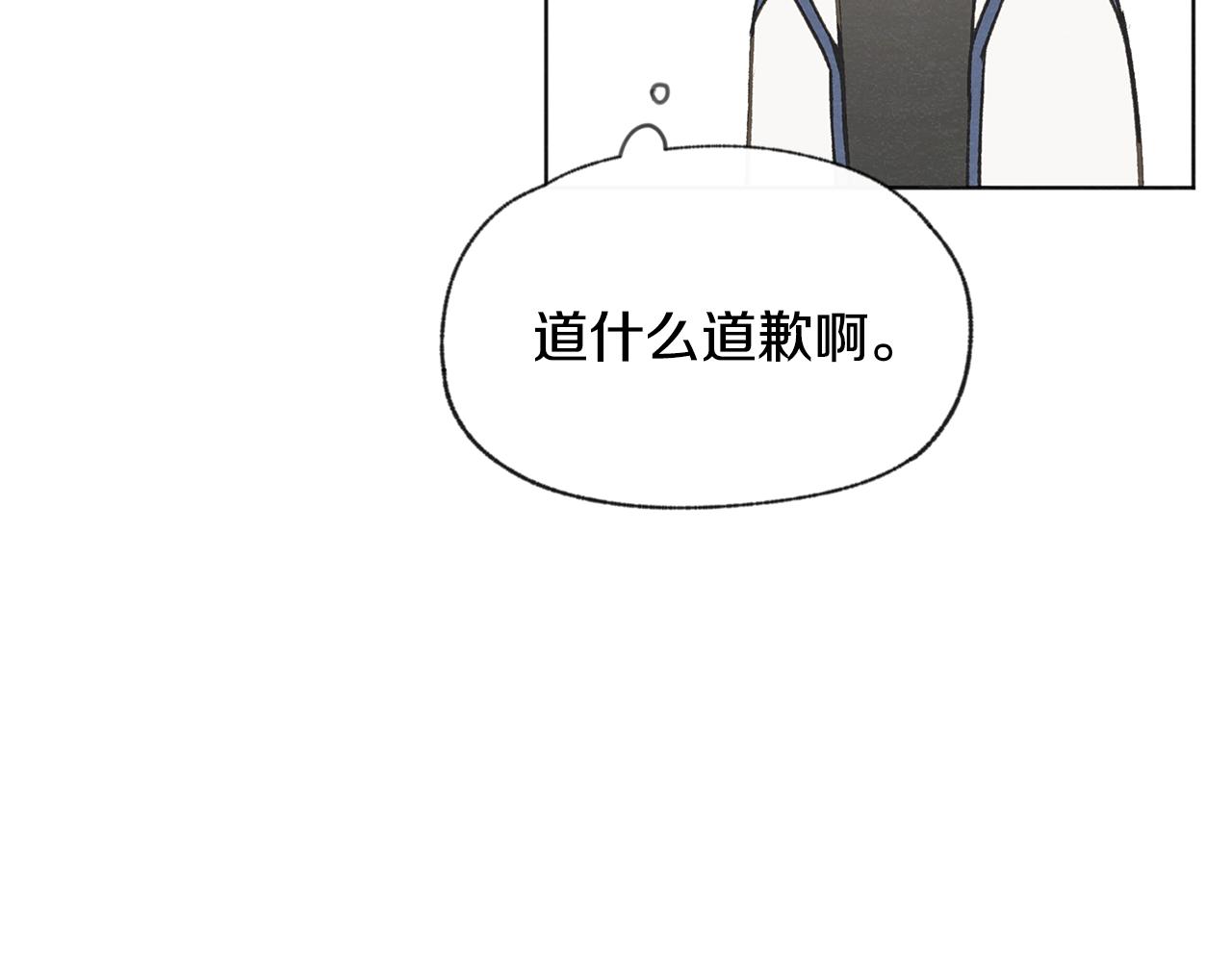 第48话 大打出手9