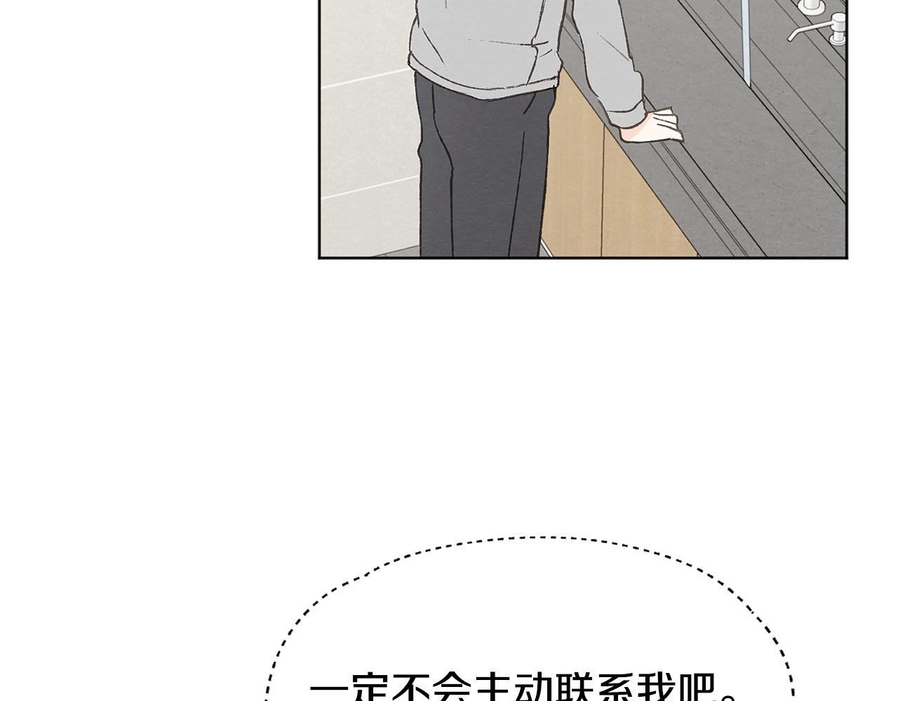 第48话 大打出手83