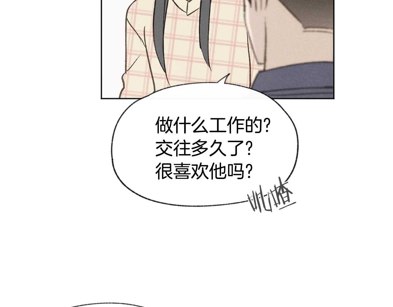 第43话 分手138