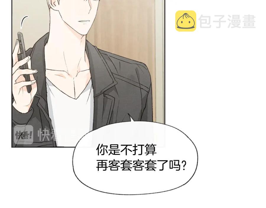 第27话 渣男回归95