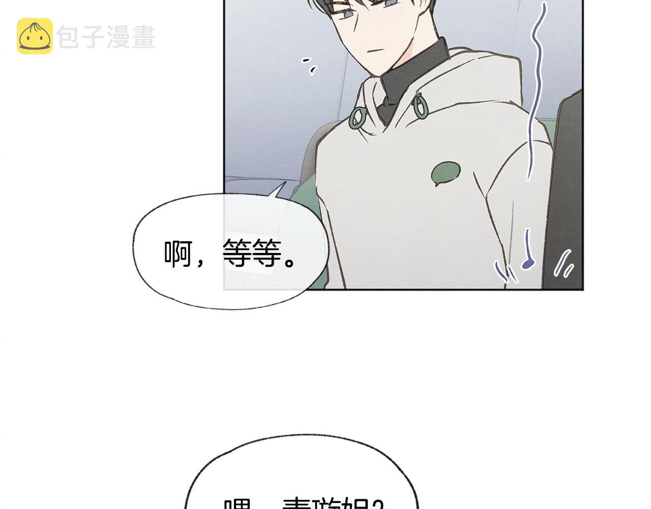第37话 主动or被动81