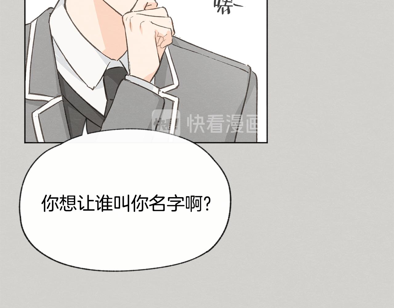 第46话 接人44