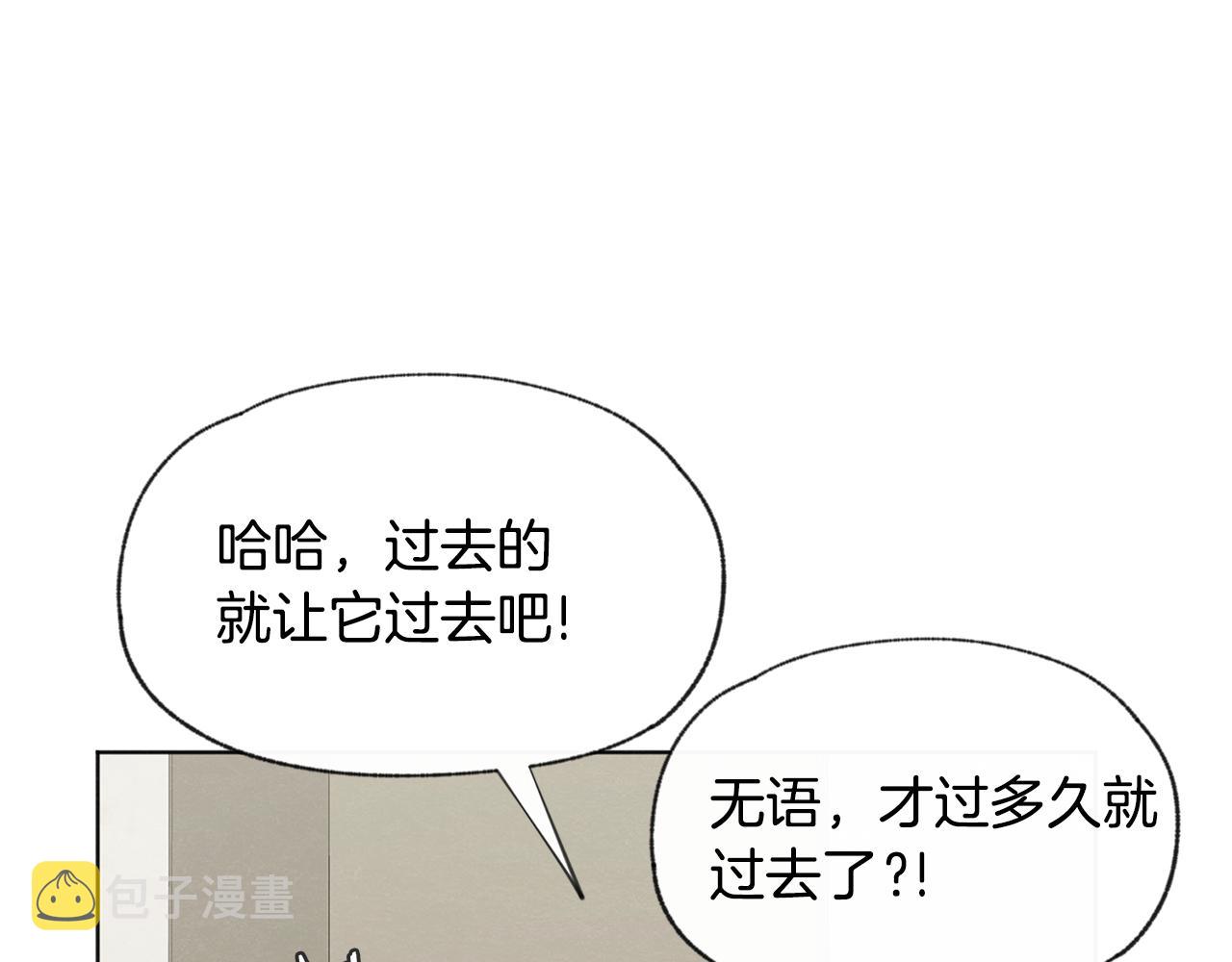 第51话 解开误会59