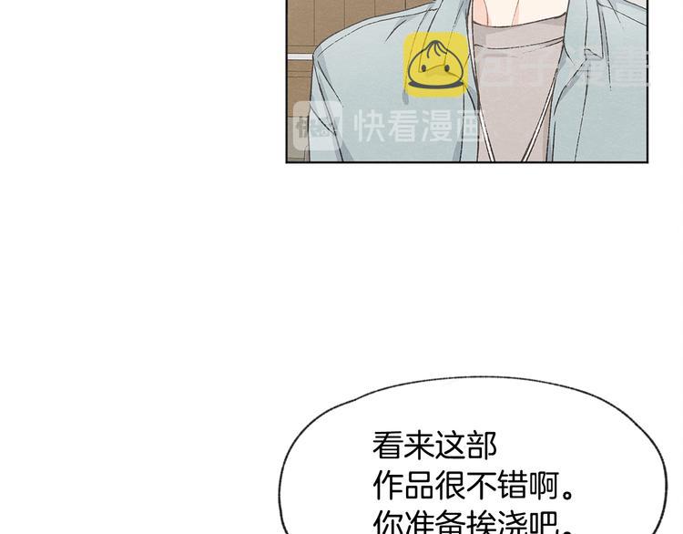 第23话 学生期往事85