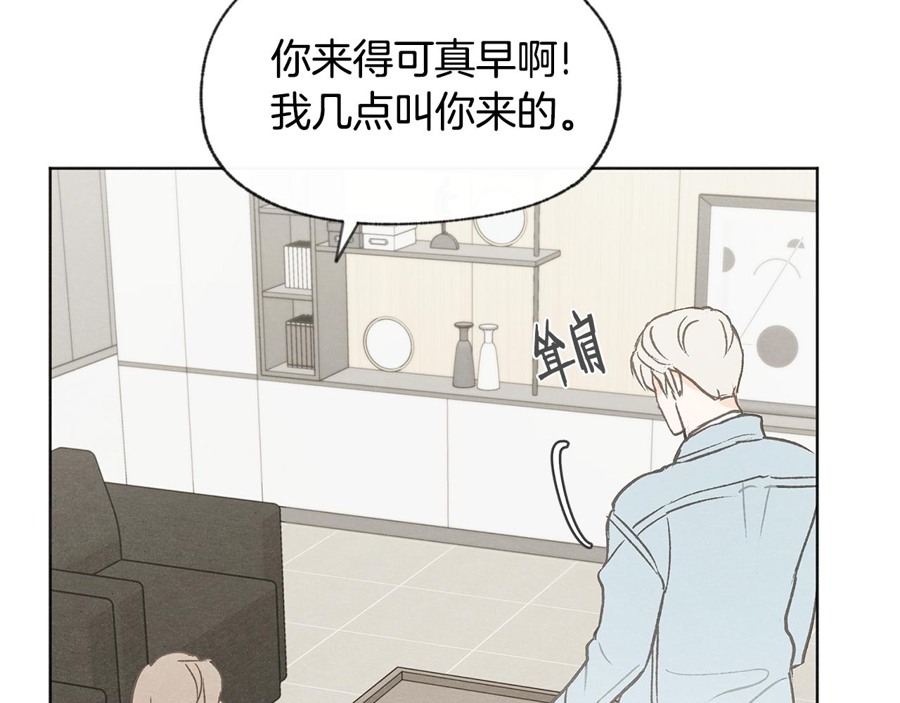 第43话 分手44