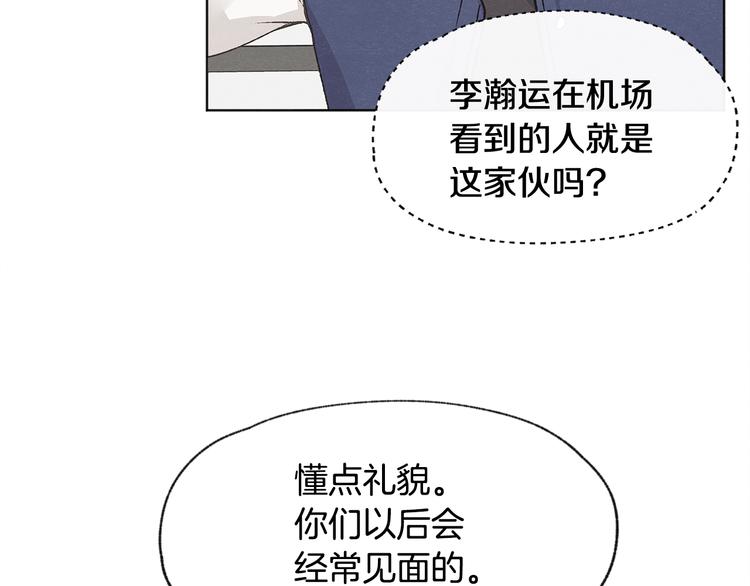 第23话 学生期往事121