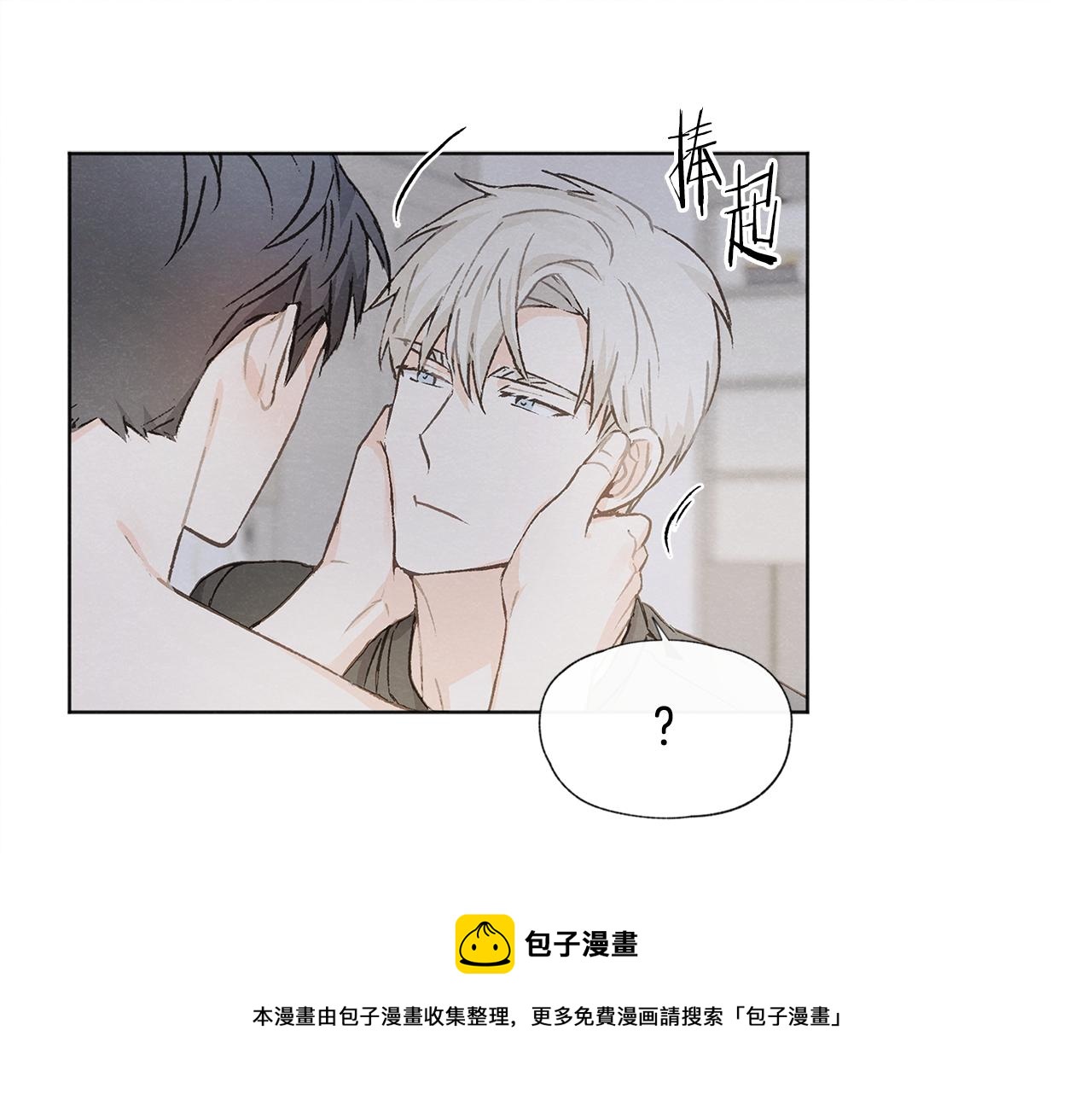 第8话 独处94