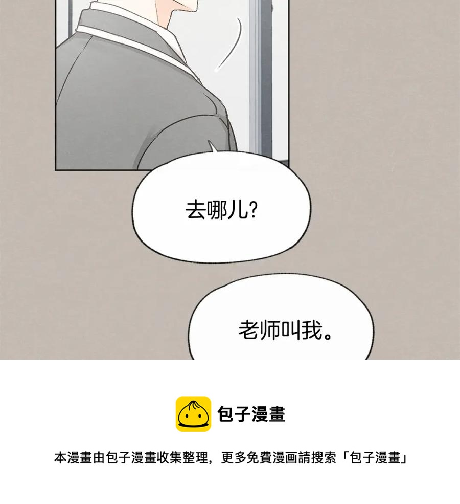 第28话 所以是兄弟俩84