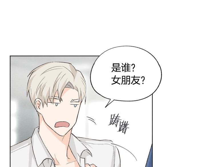 第6话 新人上班27