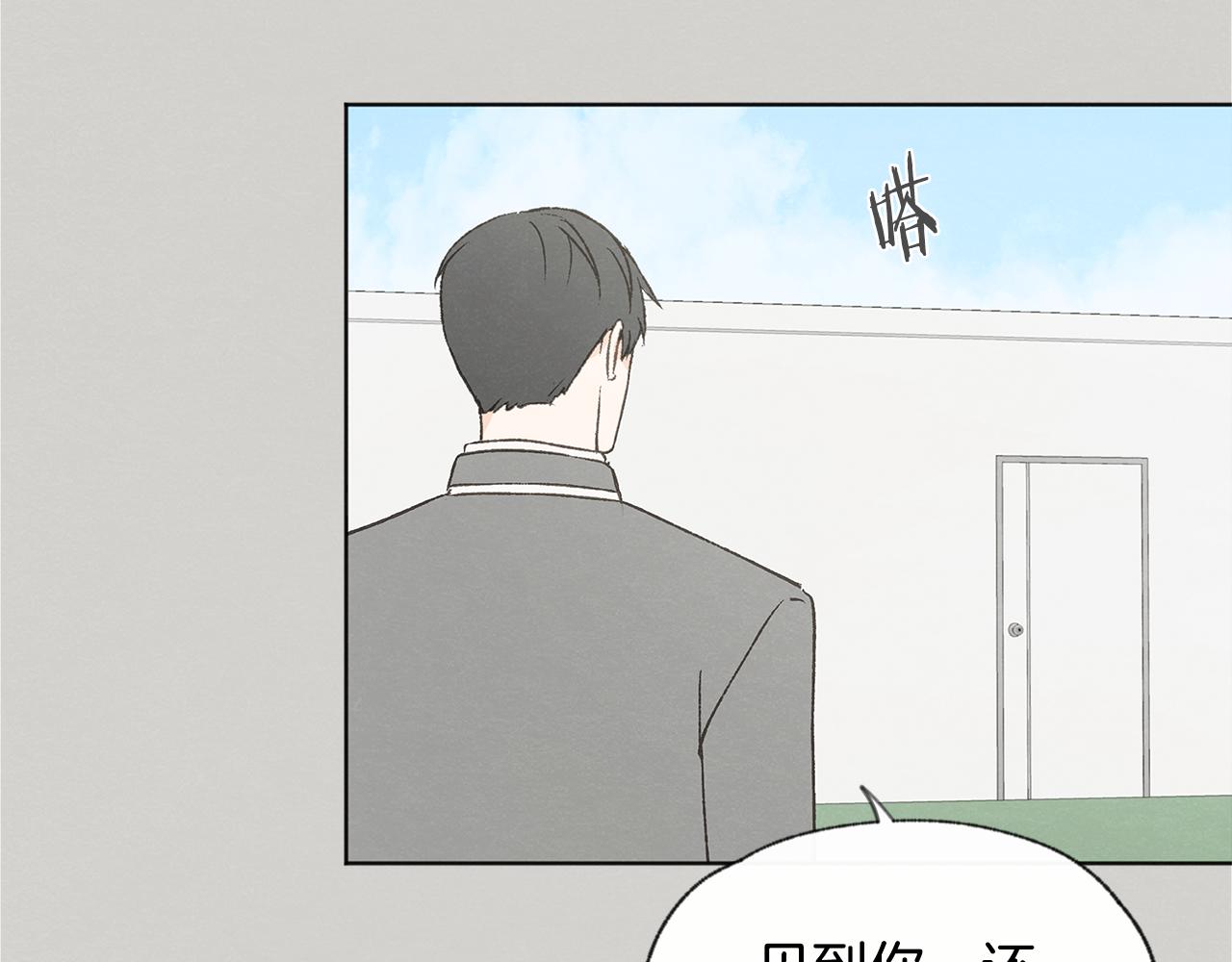 第46话 接人100