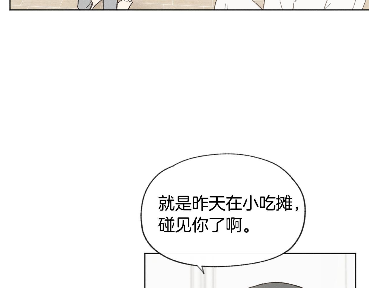 第45话 知道真相9