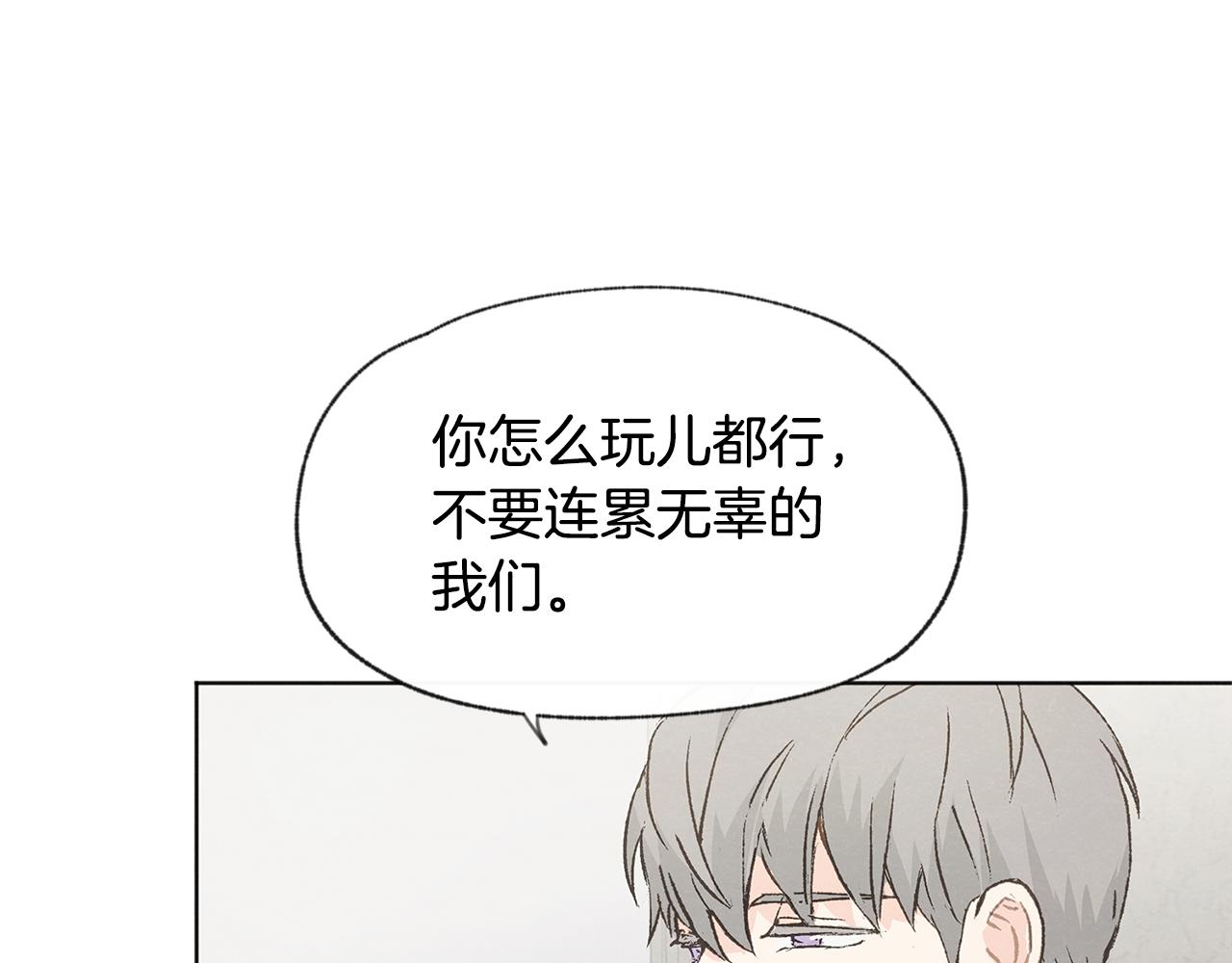 第44话 纠结89