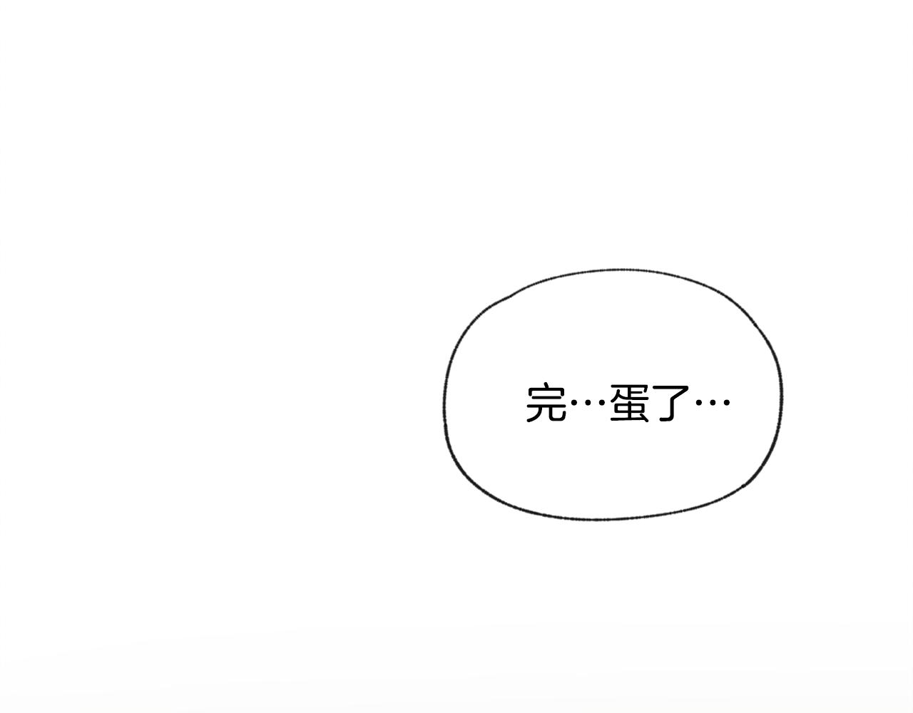 第52话 奖励被打断32