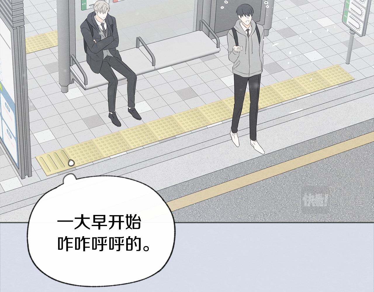 完结篇 我爱你15