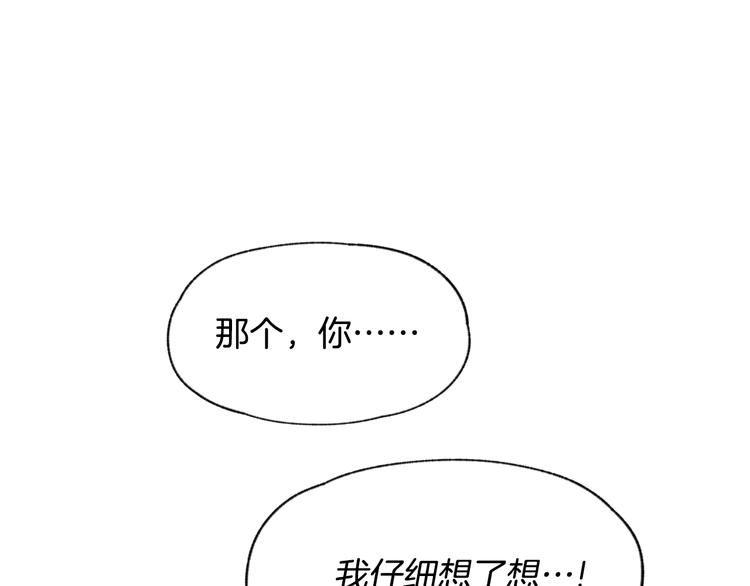 第19话 你同学是我哥63