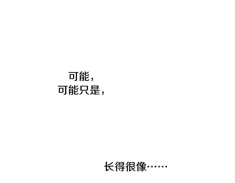 第26话 邀请做模特142