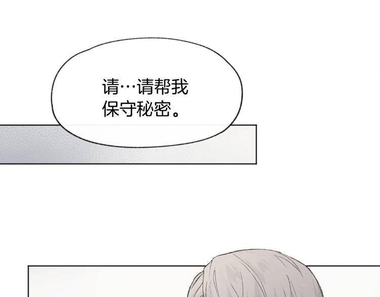 第15话 被威胁89