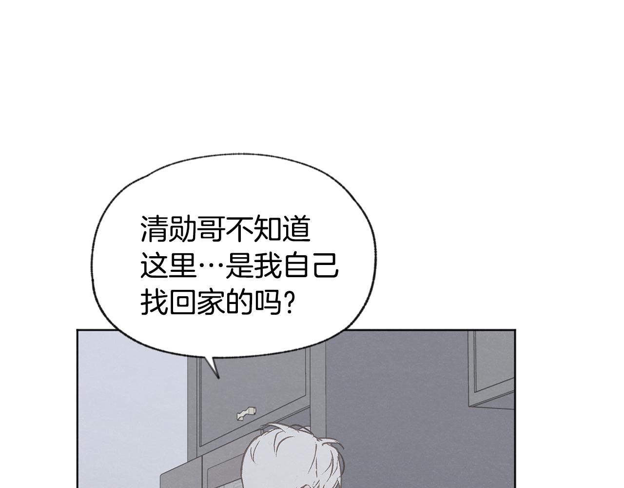 第47话 “梦”中接吻133