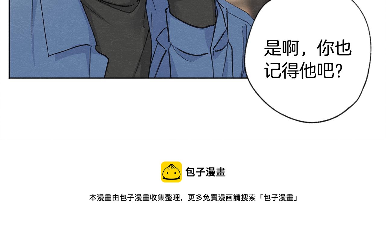第7话 救场20