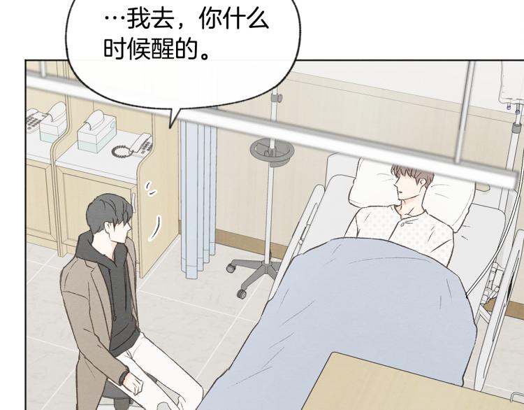 第34话 前男友住院40