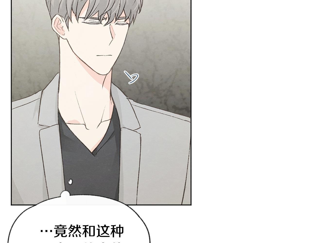 第44话 纠结99