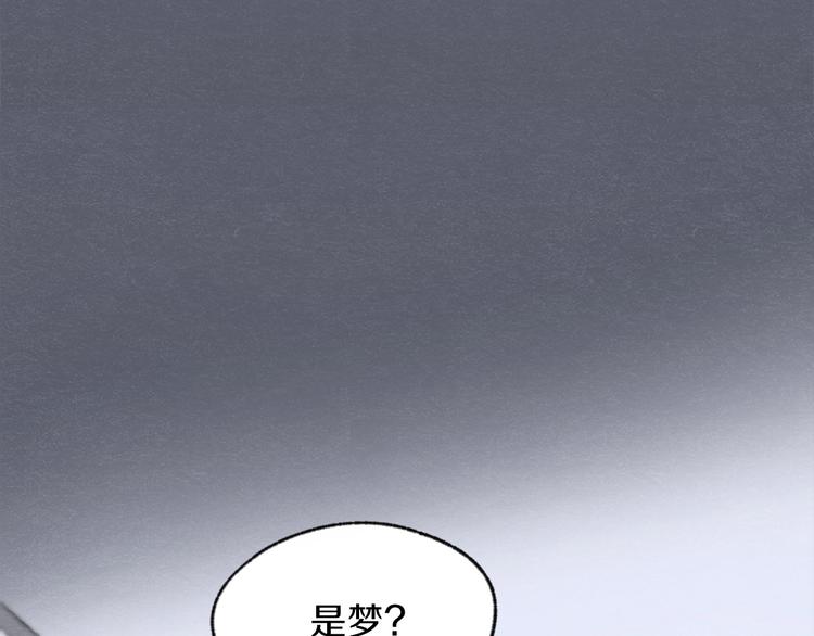 第4话 委屈32