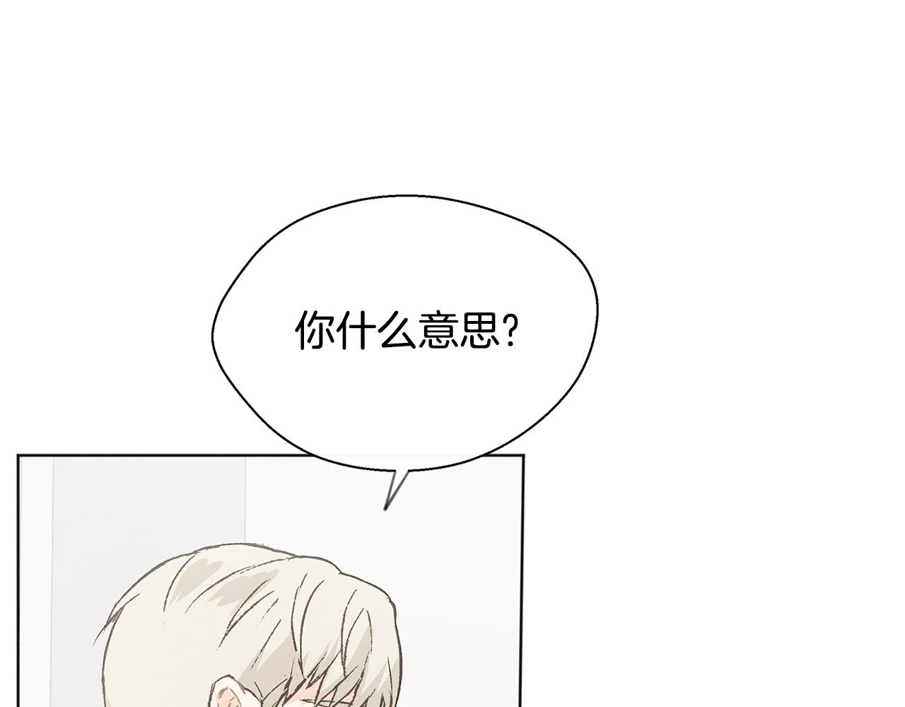 第42话 误会63