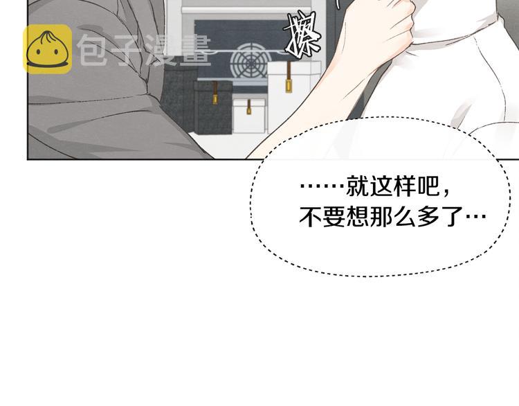 第19话 你同学是我哥89