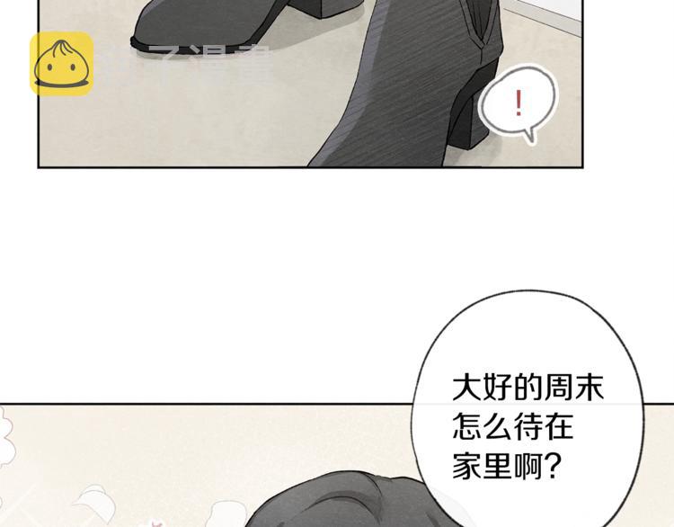 第1话 尴尬29