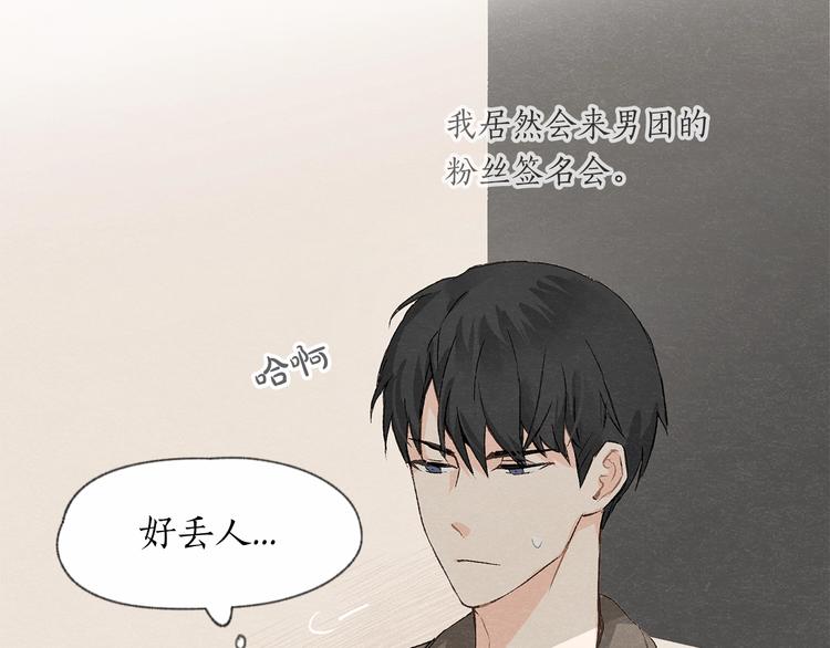 第1话 尴尬69