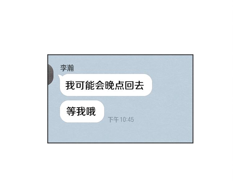 第22话 戳穿取向9