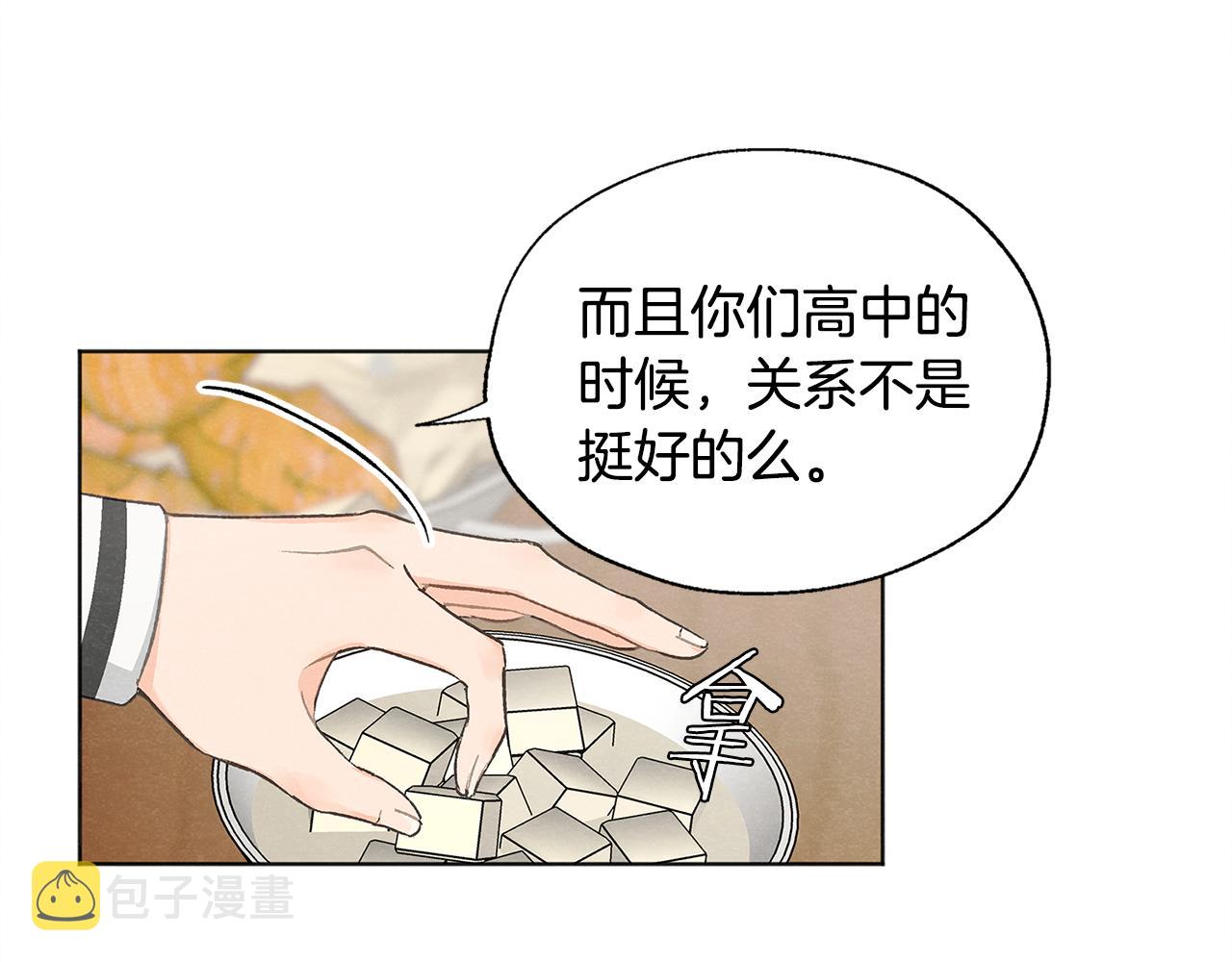 第7话 救场16
