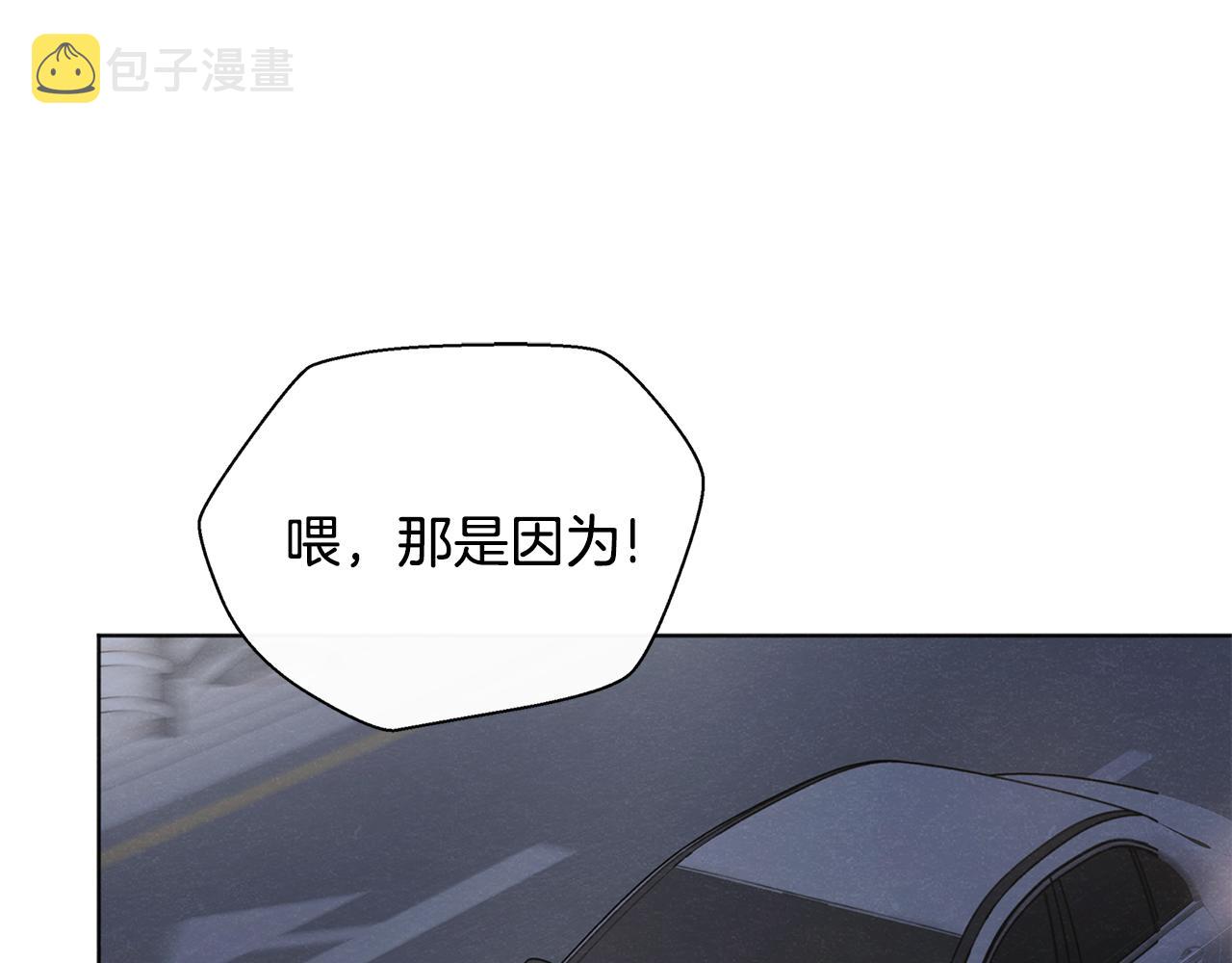 第51话 解开误会23