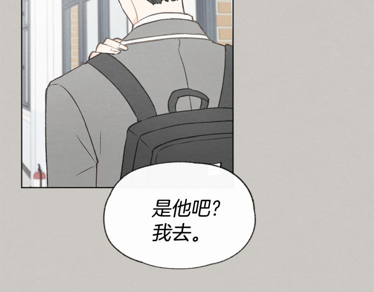 第31话 又惹事端94