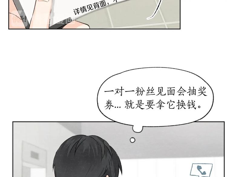 第2话 戏弄游戏88