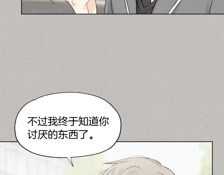 第11话 街上偶遇20
